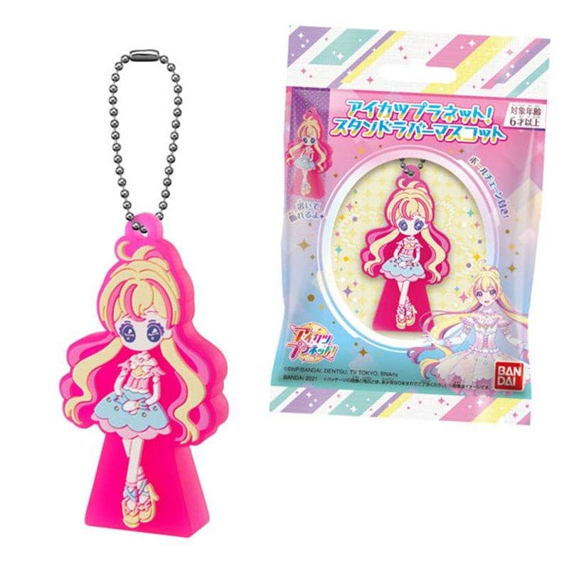 [New Product] Aikatsu Planet! Stand Rubber Mascot 1BOX / Bandai Release Date: Around February 2021