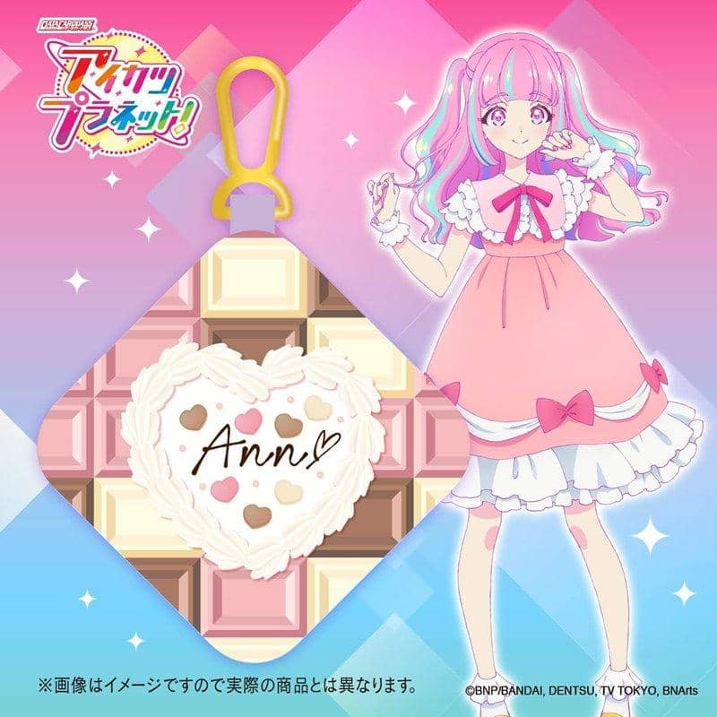 【新品】DCDアイカツプラネット! スイングポーチセット（栗六杏） / バンダイ 発売日:2021年06月頃