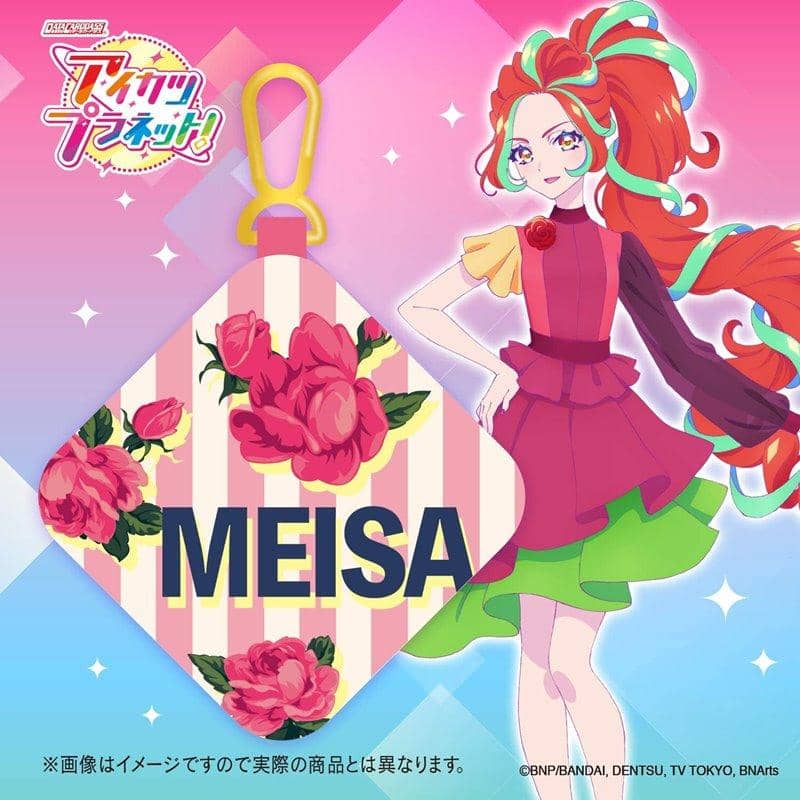 [New] DCD Aikatsu Planet! Swing Pouch Set (Yoakisaki) / Bandai Release Date: Around June 2021
