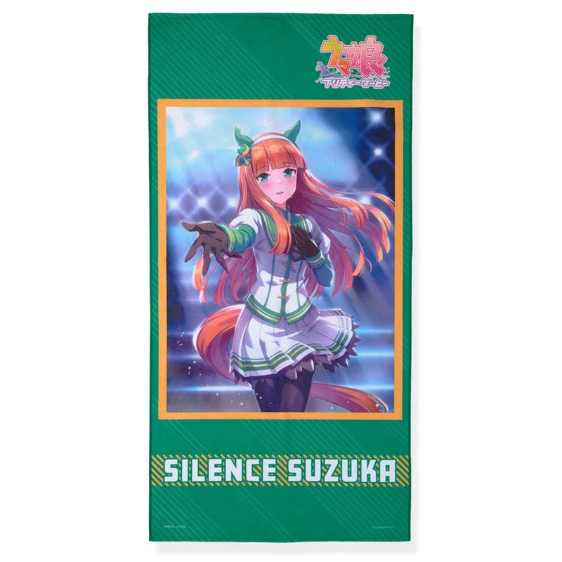 【新品】乌玛娘 Pretty Derby 肖像浴巾 Silence Suzuka / Bandai 发售日期：2022 年 7 月左右
