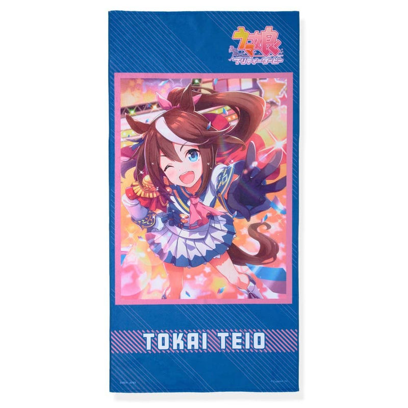 【新品】ウマ娘 プリティーダービー ポートレイトバスタオル トウカイテイオー / バンダイ 発売日:2022年07月頃