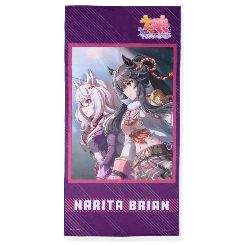 【新品】ウマ娘 プリティーダービー ポートレイトバスタオル ナリタブライアン / バンダイ 発売日:2022年07月頃