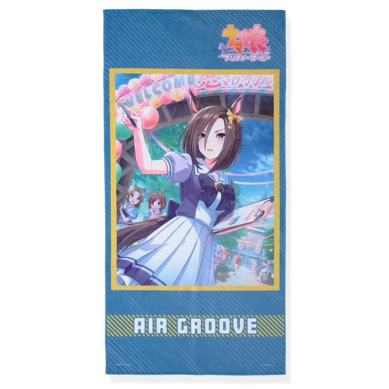 [New] Uma Musume Pretty Derby Portrait Bath Towel Air Groove / Bandai Release Date: Around July 2022