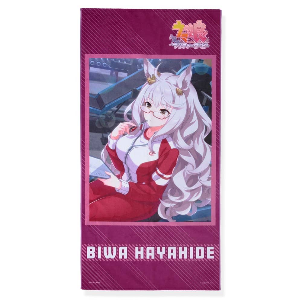 新品】ウマ娘 プリティーダービー ポートレイトバスタオル