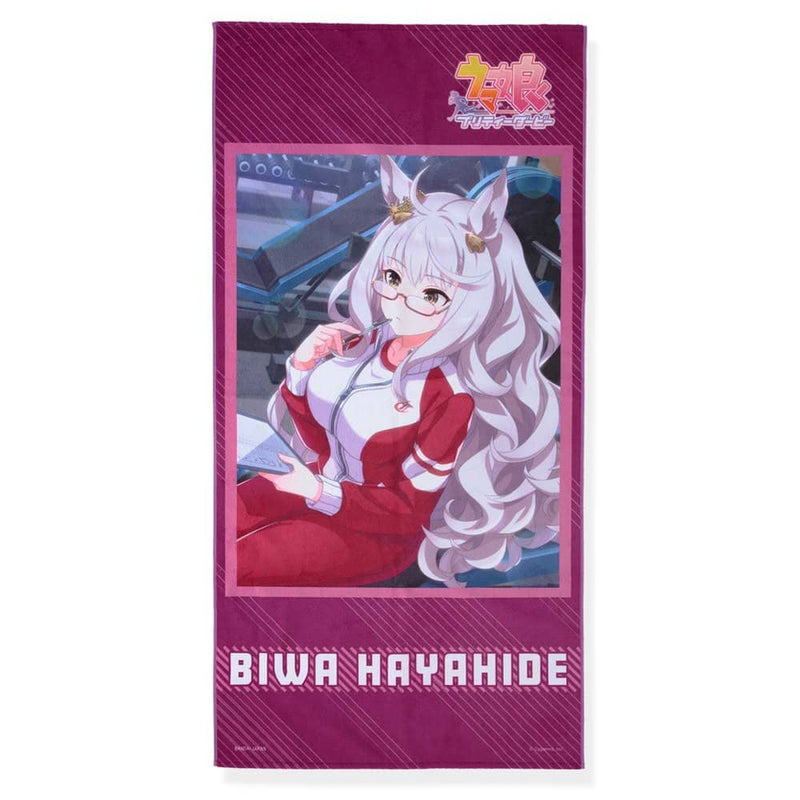 【新品】ウマ娘 プリティーダービー ポートレイトバスタオル ビワハヤヒデ / バンダイ 発売日:2022年07月頃