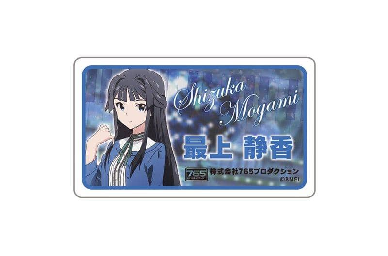 【新品】THE IDOLM@STER MILLION LIVE! アクリルネームプレート 最上静香 / ムービック 入荷予定:2017年12月頃