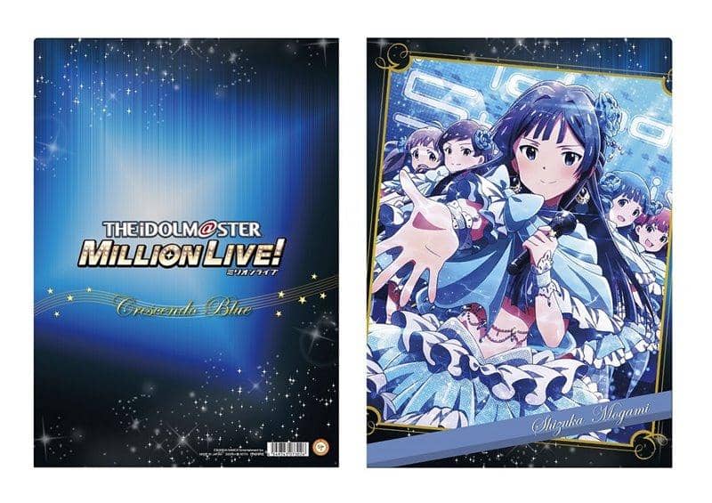 [新] THE IDOLM@STER MILLION LIVE! 透明文件夹 A/Shizuka Mogami/Movic 预计抵达时间：2017 年 11 月左右