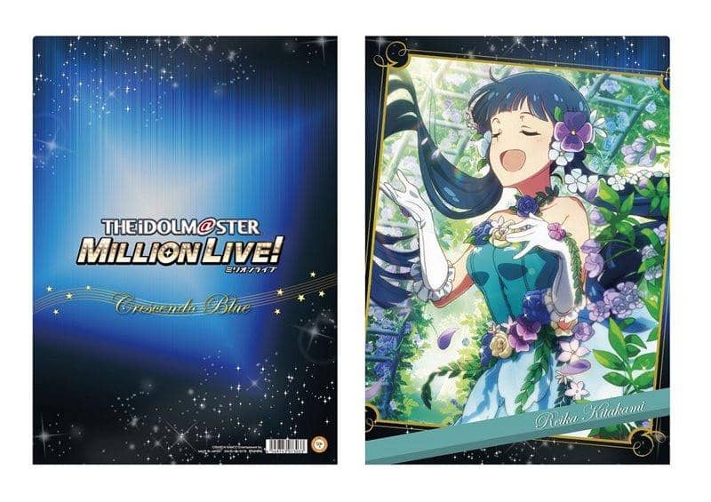 [New] THE IDOLM @ STER MILLION LIVE! Clear File B / Reika Kitakami / Movie Scheduled to arrive: Around November 2017