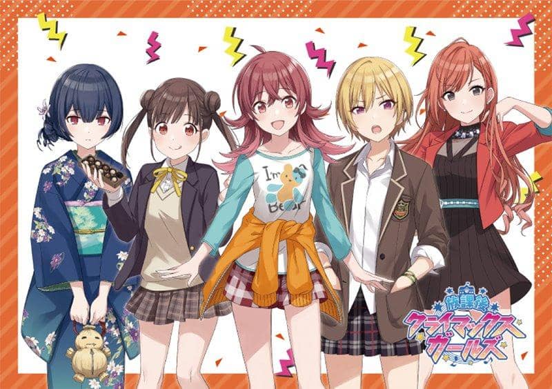 【新】THE IDOLM@STER 闪亮色彩文件夹/放学后高潮女孩私服/Movic 发售日期：2018 年 9 月左右