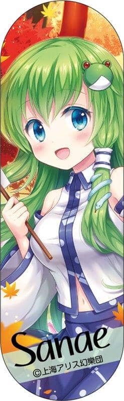 【New Product】Touhou Project Mobile Band / Sanae Kochiya / Movic Release Date: Around May 2019