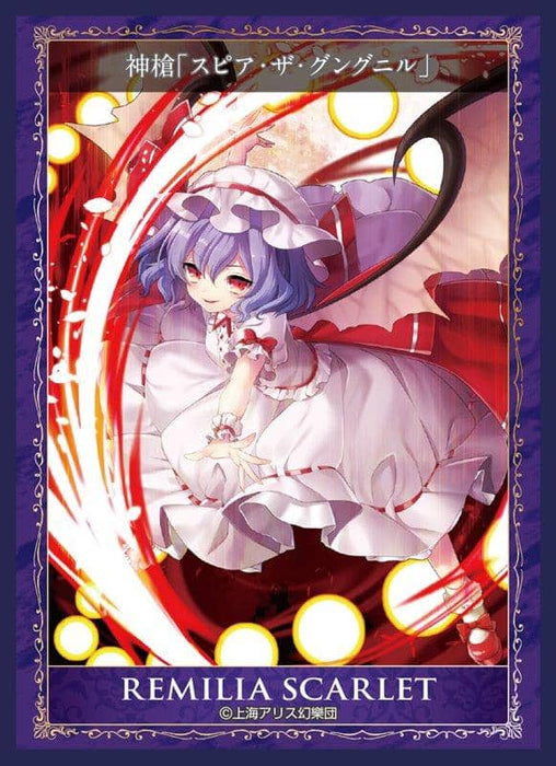 [New] Chara Sleeve Collection Matte Series Touhou Project Remilia Scarlet / Movie Release Date: Around June 2019