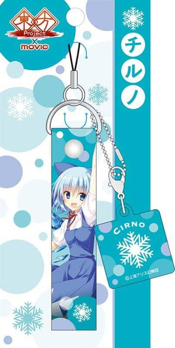 [New] Touhou Project Mobile Strap / Cirno / Movie Release Date: Around August 2019
