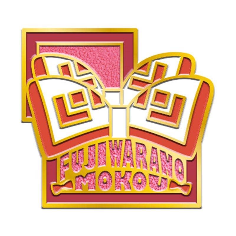 [New Product] Touhou Project Pins/Mokou / Movic Release Date: Around June 2020