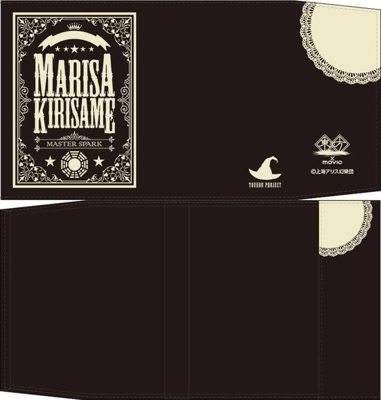 【New Product】Touhou Project Book Cover / Hakkero / Movic Release Date: Around March 2020