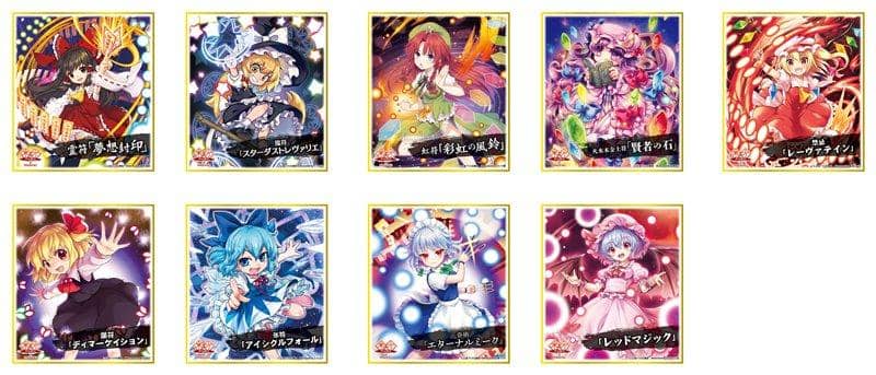 [New] Toho Project Mini Shikishi Collection / Koumakyo 1BOX / Movie Release Date: Around March 2020