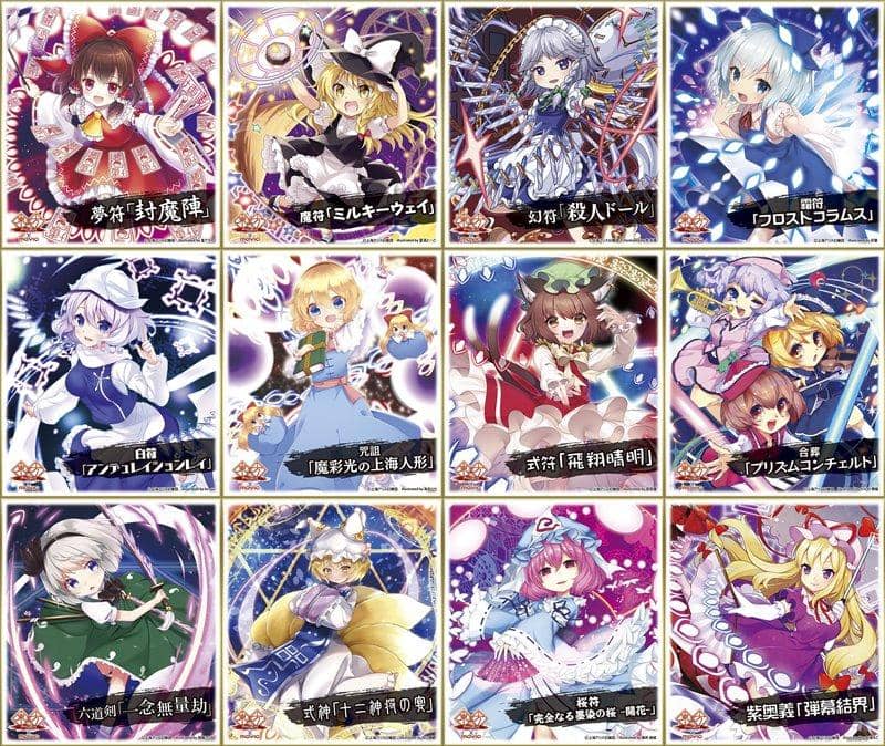 [New] Toho Project Mini Shikishi Collection / Youyoumu 1BOX / Movie Release Date: Around September 2020