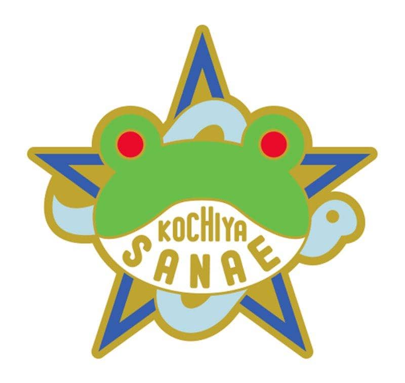 [New] Toho Project Pins / Sanae Kochiya / Movie Release Date: Around September 2020