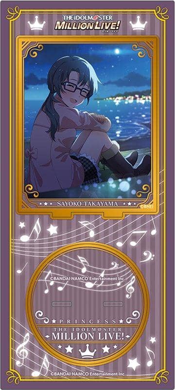 【新品】アイドルマスター ミリオンライブ！ アクリルスタンド 第2弾／高山紗代子 / ムービック 発売日:2020年11月頃
