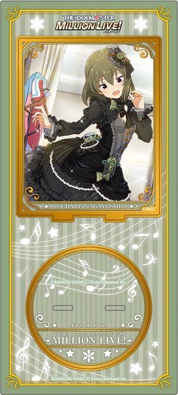 【New Product】The Idolmaster Million Live! Acrylic Stand 2nd Edition / Subaru Nagayoshi / Movic Release Date: Around November 2020