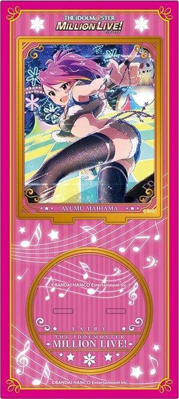 [New Product] The Idolmaster Million Live! Acrylic Stand 2nd Edition / Ayumu Maihama / Movic Release Date: Around November 2020