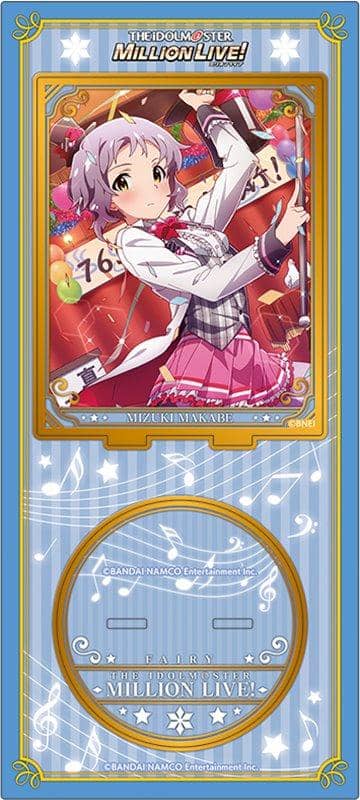 [New Product] The Idolmaster Million Live! Acrylic Stand 2nd Edition / Mizuki Makabe / Movic Release Date: Around November 2020