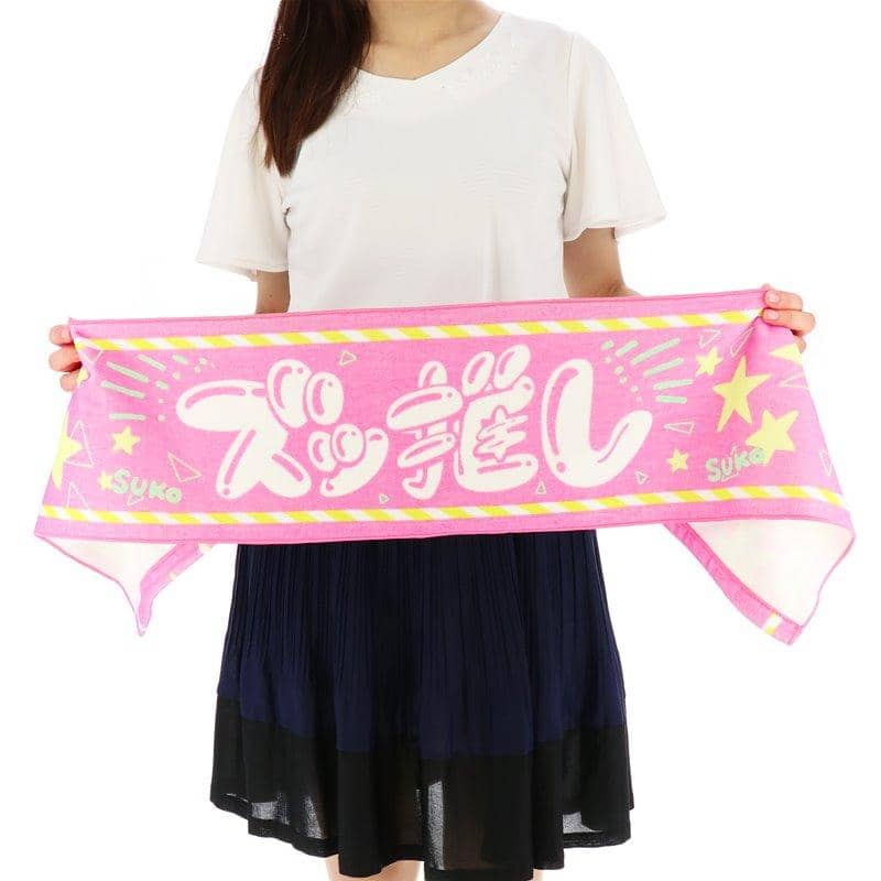 【新品】「アイドルマスター シンデレラガールズ」夢見りあむのハチマキ＆タオルセット / ムービック 発売日:2020年12月頃