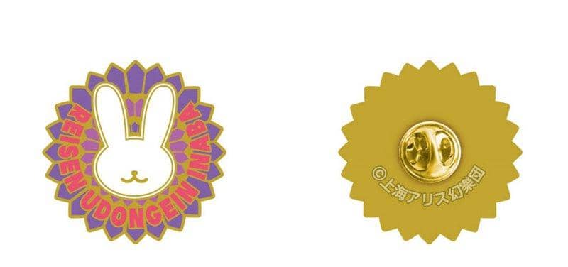 [New] Toho Project Pins / Yukukain / Movie Release Date: Around December 2020