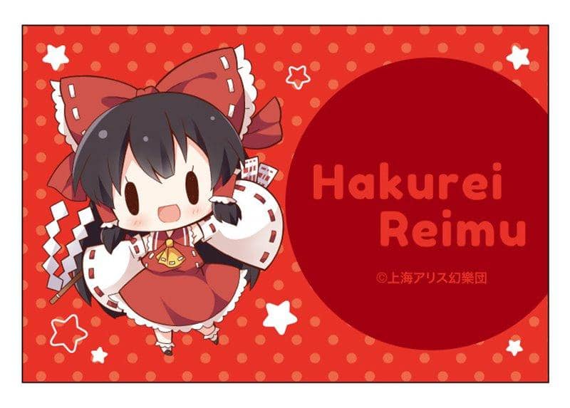 [New] Toho Project Magnet / Reimu / Movie Release Date: Around December 2020