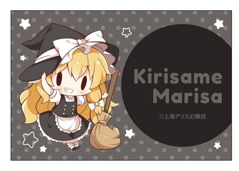 [New] Toho Project Magnet / Marisa / Movie Release Date: Around December 2020