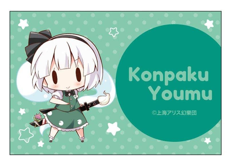 [New] Toho Project Magnet / Youmu / Movie Release Date: Around December 2020