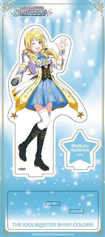 [新]THE IDOLM@STER 闪亮颜色亚克力支架 / Let's Laugh Anything Meguru Hachimiya / Movic 发售日期：2021 年 2 月左右
