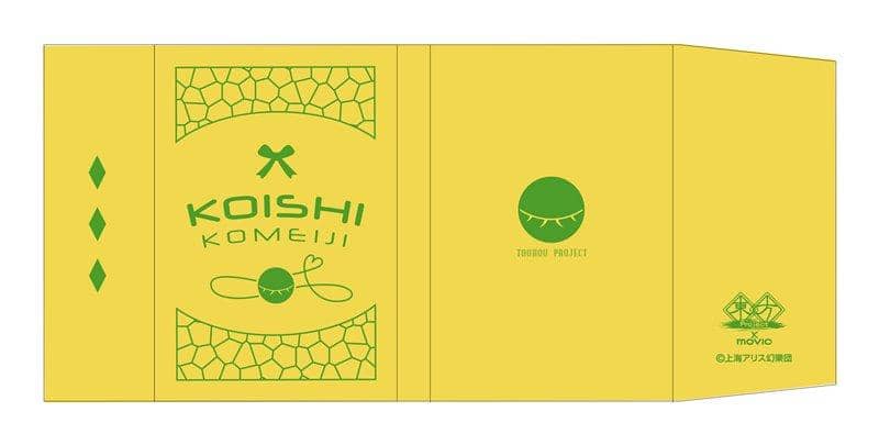 【新品】東方Project ブックカバー／こいし / ムービック 発売日:2021年05月頃