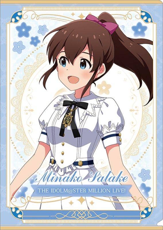 【新品】アイドルマスター ミリオンライブ！ クリアファイル／A　佐竹美奈子 / ムービック 発売日:2021年09月頃