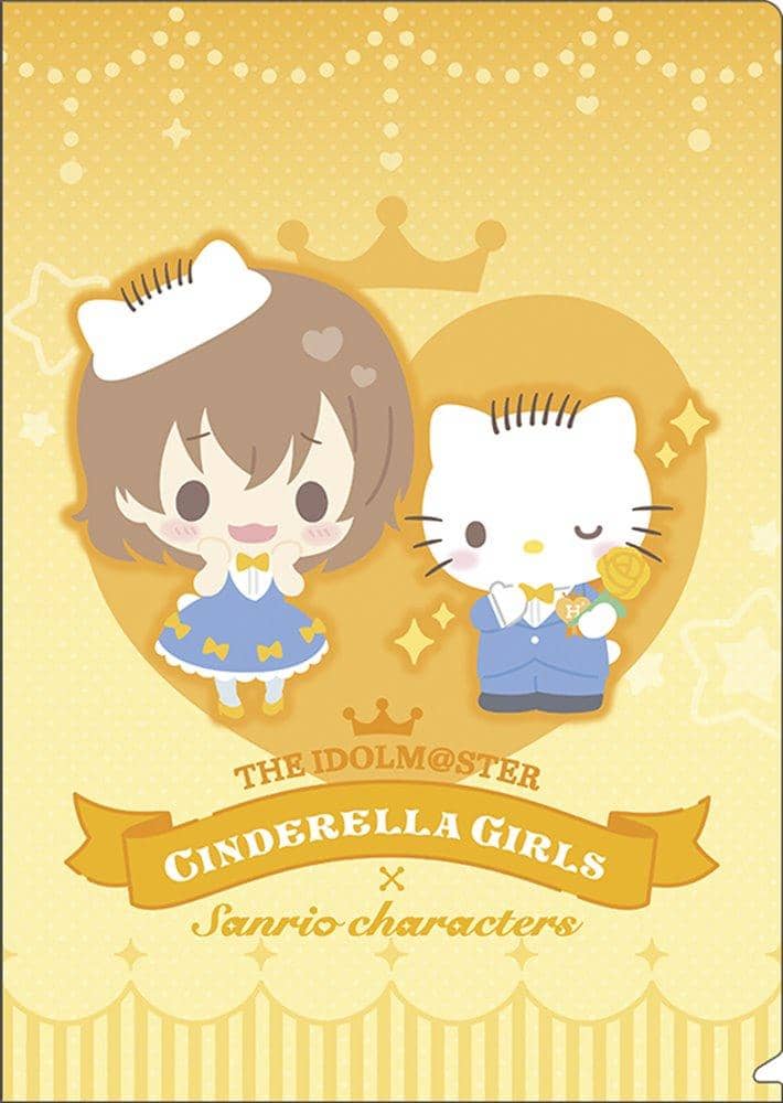 【New Product】The Idolmaster Cinderella Girls Clear File / Sanrio Characters Hinako Kita / Movic Release Date: Around October 2021