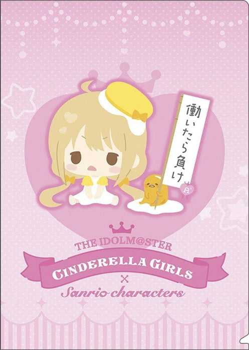 [New] The Idolmaster Cinderella Girls Clear File / Sanrio Characters Anzu Futaba / Movic Release Date: Around October 2021