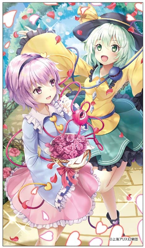 【新品】東方Project ノーブルアート／さとり＆こいし / ムービック 発売日:2021年08月頃