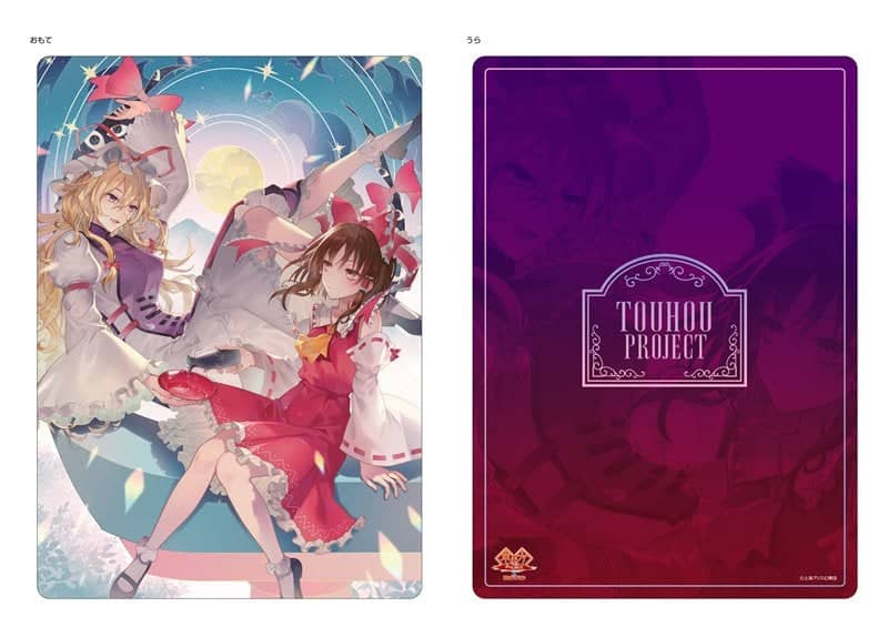 [New Product] Touhou Project Desk Mat / Reimu & Yukari / Movic Release Date: Around August 2021