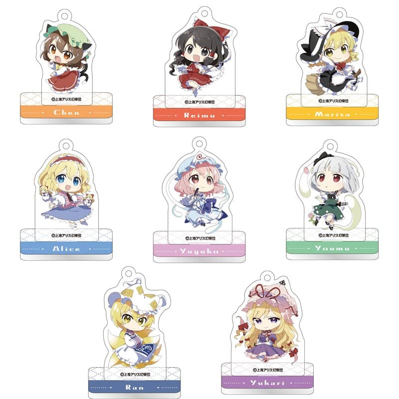 【新品】東方Project スタンド付きアクリルキーホルダーコレクション 1BOX / ムービック 発売日:2021年08月頃