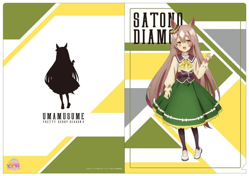 [New] Umamusume Pretty Derby Season 2 Clear File Set / F: Kitasan Black & Satono Diamond / Movic Release Date: Around November 2021