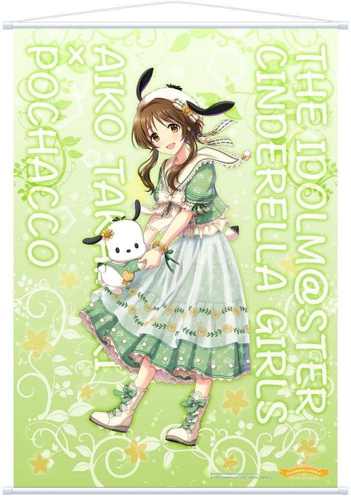 新品】アイドルマスター シンデレラガールズ B2タペストリー／サンリオ