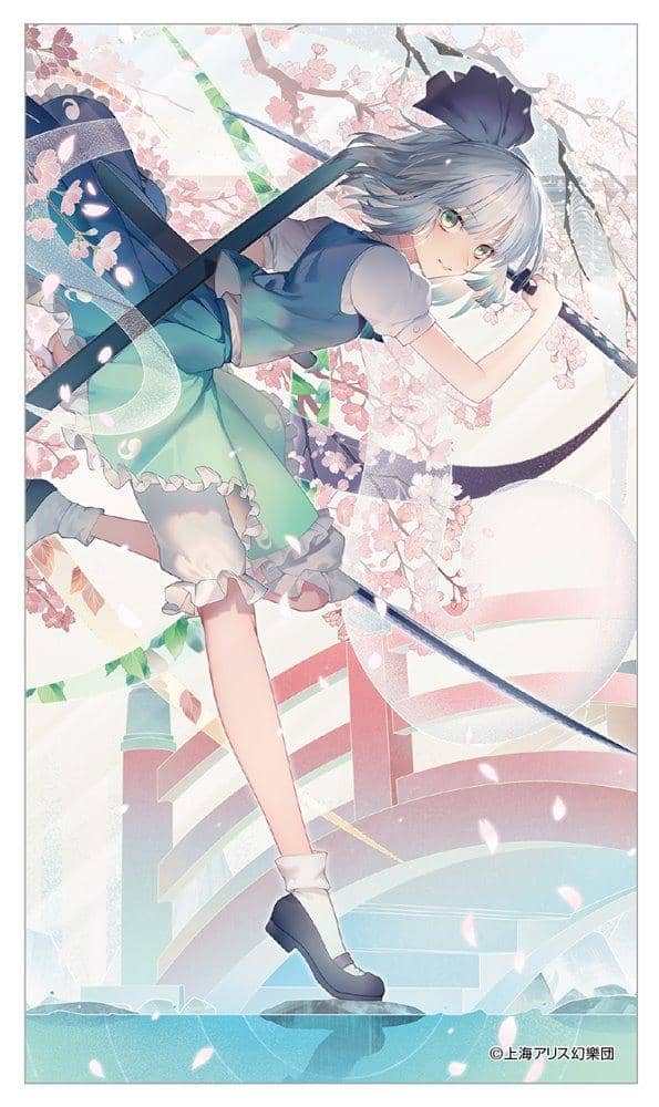 [New] Touhou Project (Original Version) Noble Art / Youmu Konpaku / Movie Release Date: Around December 2021