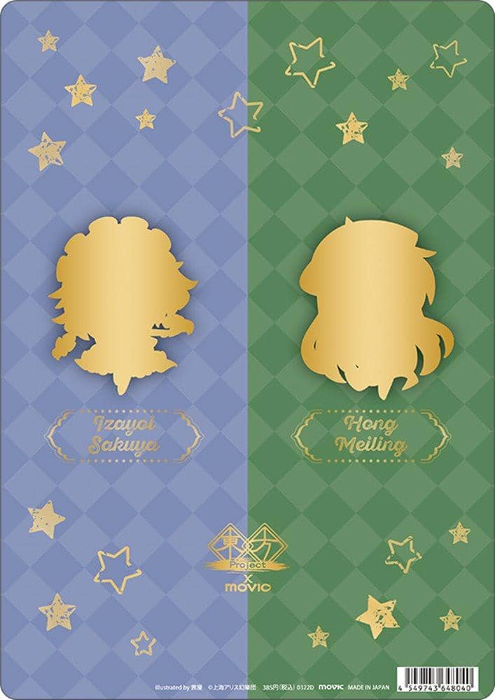 [New] Toho Project Shitajiki / Sakuya & Misuzu / Movic Release Date: Around March 2022
