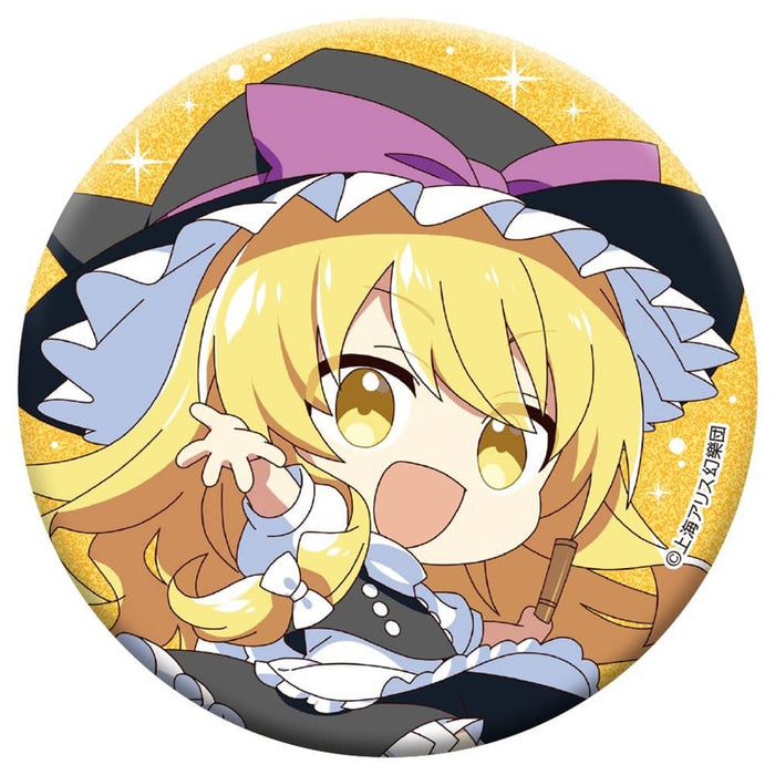 [New] Touhou Project Glitter Can Badge / Marisa Kirisame / Movic Release Date: Around August 2022