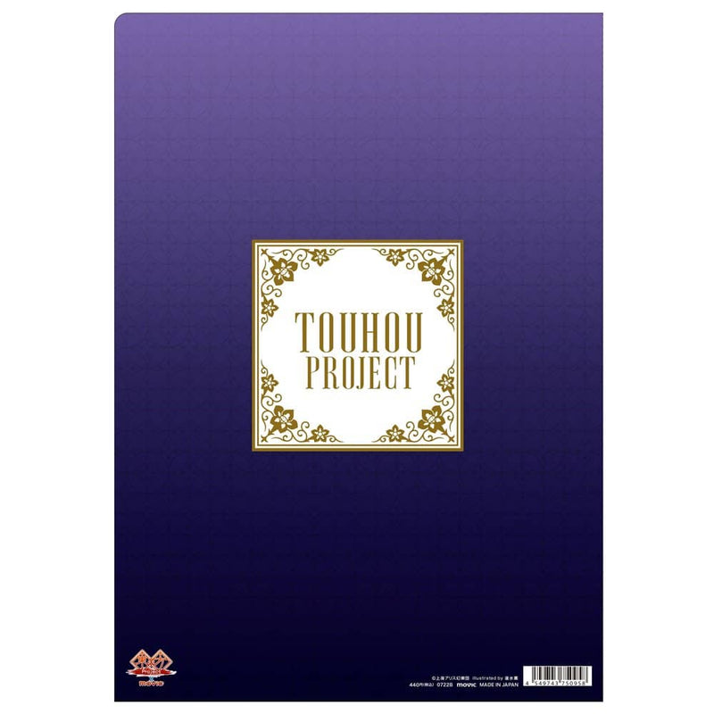 [New] Touhou Project Clear File / Maeriberry Hahn & Renko Usami / Movic Release Date: Around August 2022
