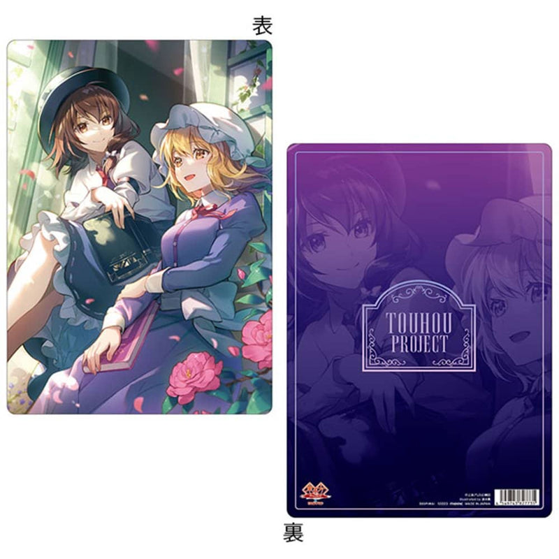 [New] Touhou Project Shitajiki / D Maeriberry Hearn & Renko Usami / Movic Release date: Around December 2022