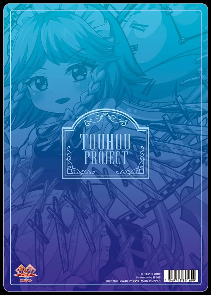 [New] Touhou Project Underlay / Sakuya Izayoi / Movic Release date: Around April 2023