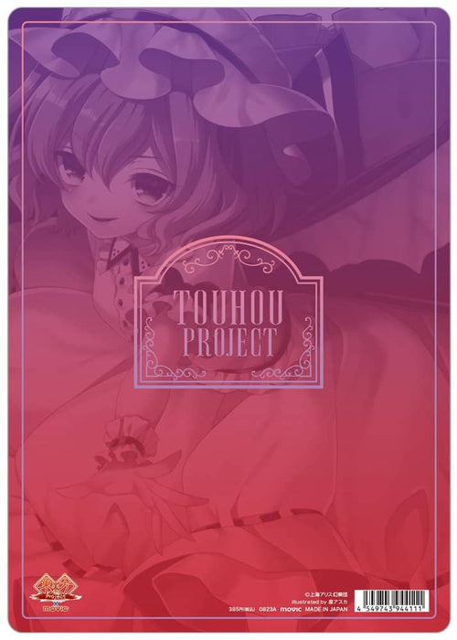 [New] Touhou Project Shitajiki/A Remilia Scarlet/Movic Release Date: Around August 2023