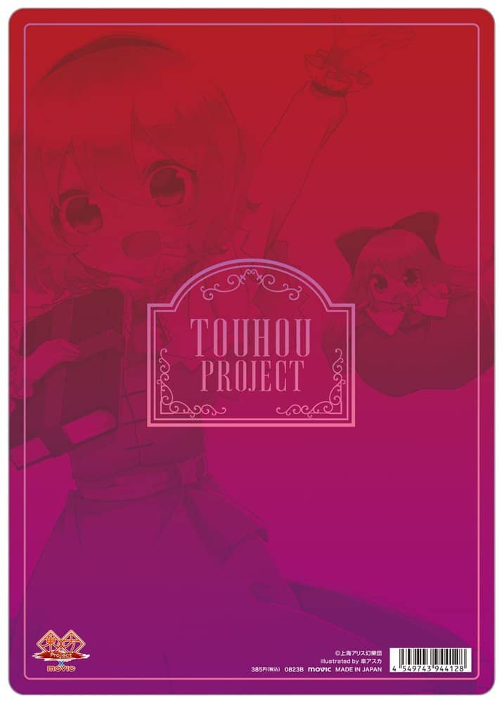 【新品】東方Project 下敷き／B　アリス・マーガトロイド / ムービック 発売日:2023年08月頃