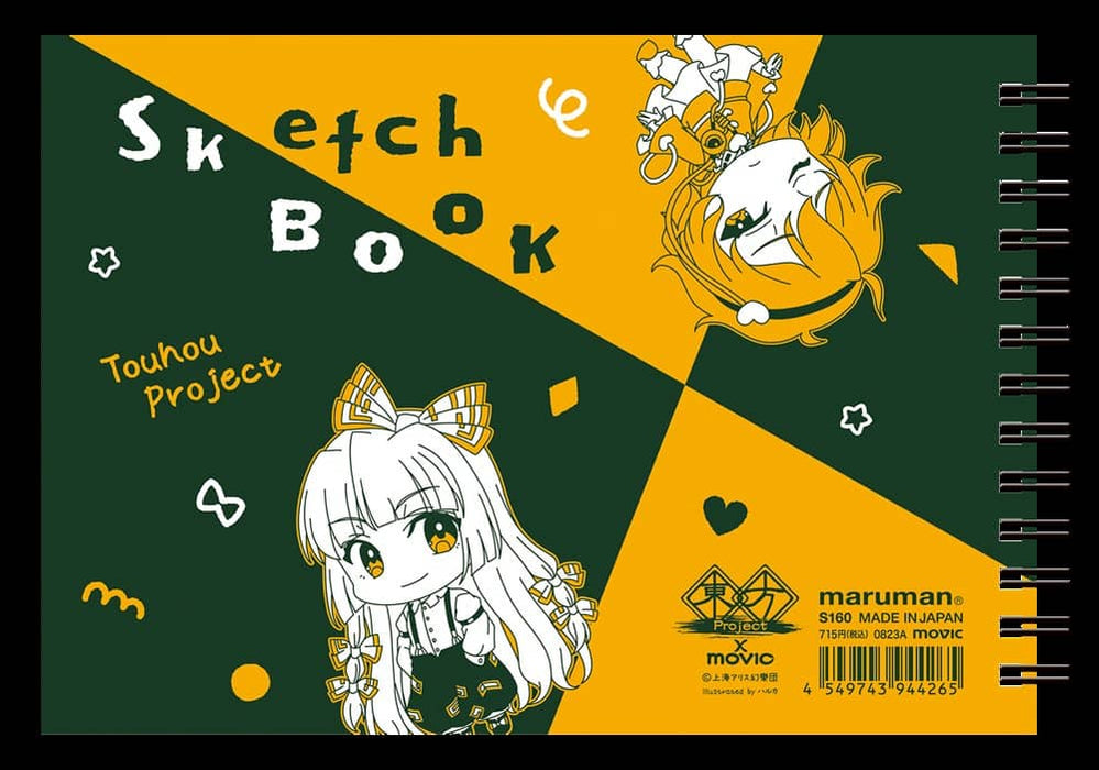[New] Touhou Project Sketchbook / A / Movic Release date: Around August 2023