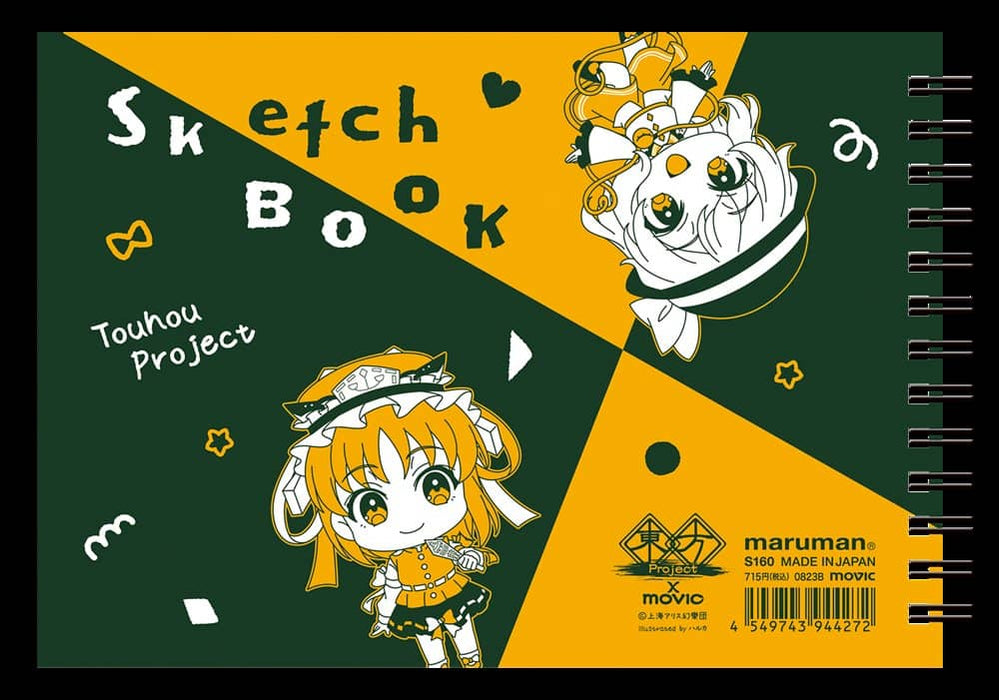 [New] Touhou Project Sketchbook / B / Movic Release date: Around August 2023